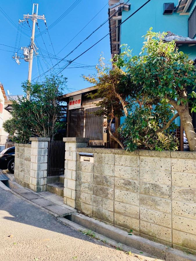 幽舍の庭 Izumisano Exterior foto